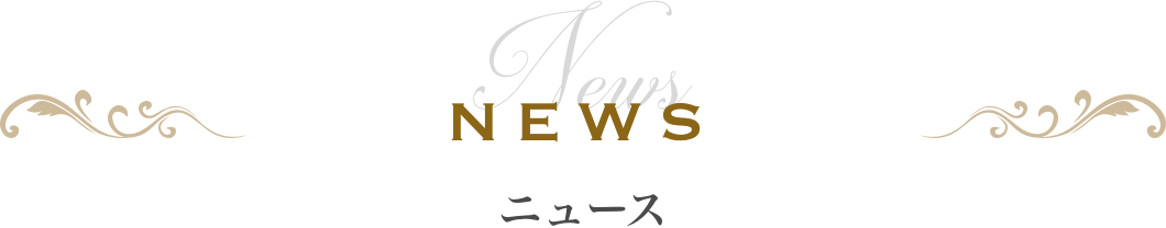 NEWS
